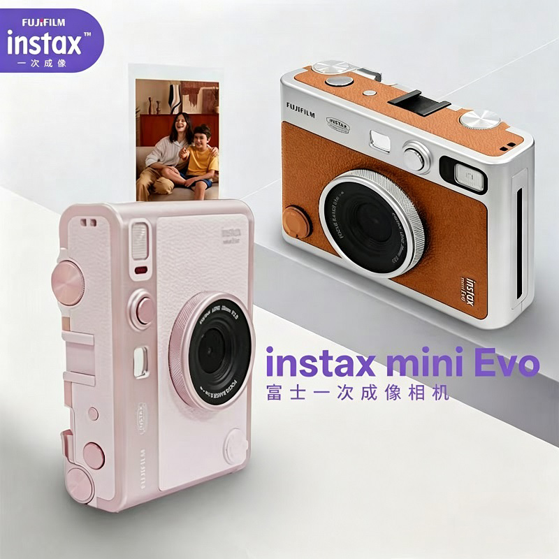 Retro Fujifilm Camera Young Pe - огляд і ціна Photography Young