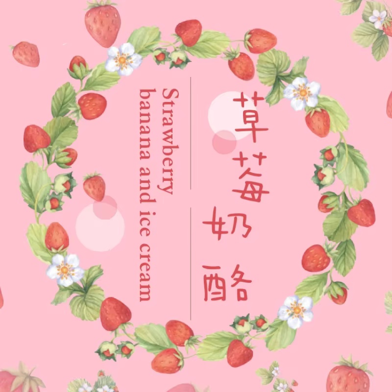 45Pcs Fruit Strawberry Box Sti - огляд і ціна Photography Magazine